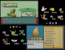 【ポケモンＲＳ】隣のあいつより速く！強く！part15【実況プレイ】