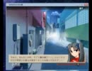 【実況】聖杯やら空境やら月姫の野郎が出やがるです。