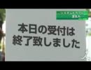 ソフトバンクで一時システムトラブル