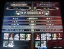 【LoVRe:2】全国ランカー決戦 Madlax vs ほしくん