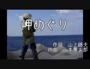 バイクもある風景２