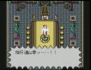【ゆっくり実況】LIVEALIVEをゆっくり初見プレイpart14【功夫編】