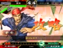 三国志大戦３　赤頭巾MASTERを目指してみる（仮）その36