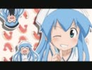 イカ娘の恐ろしさって大体こんな感じだと思う