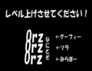 キングダムハーツ２FM+　まさかのLv10縛りをゆるくやる実況　Part20