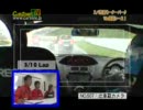 carzoneTV20070712