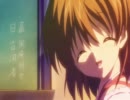 CLANNAD 私的感動したシーン