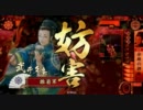 低位君主がいろんなデッキで上を目指す  第７回　　【顕如半兵衛】