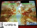 三国志大戦２　　低画質動画⑳