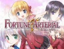 FORTUNE ARTERIAL　OP『扉ひらいて、ふたり未来へ』　【高画質】