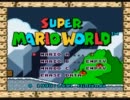 後輩の友人が作ったマリオを実況プレイ2nd　Part3