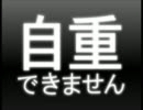 【BadApple PV】を気だるくネガティブに歌わせてみた