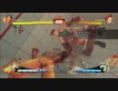 【スパIVAE】SSF4AEキャミィさんはDJの起き上がりをつつくの巻