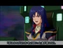 女だらけのGジェネウォーズ その31-6