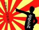 【留年生が】ハンコウセイメイ【歌ってみた】