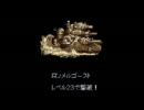 メタルマックスリターンズ　小字幕プレイ22  最終回