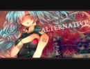 【初音ミク】ALTERNATIVE【オリジナル曲】