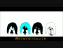 「小さな声」　初音ミクオリジナル