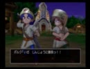 [DQ8実況]空と海と大地をぶらり旅part4