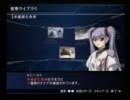 ＡＣＥ３をアイツが実況プレイ　その２