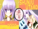 Hyper→Highspeed→GeniusのOP【Heavenly Kiss】をキー-4にしてみた