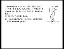 先生でも解けない灘高校の数学　１０７　（さくら教育研究所）