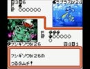 【ポケモンカードGB2】シールドはすすめない　part5【実況】