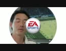 FIFA12ワールドクラス サッカー 進化したAI　