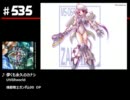第26次スーパーロボット音楽メドレー
