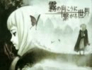 schwarzweiβ～霧の向こうに繋がる世界【歌ってみた】