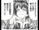 【EXVS】地雷一条のゆっくりEXVS part4 マスター【ゆっくり実況】