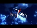 【OPMAD】Fate/Zero【Doubt & Trust 】