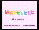 【しゃべりながら】二人で星のカービィSDX-春風とともに編-【墓穴掘る】