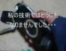 PSP　お亡くなり
