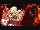 【戦国大戦】 ０から始める戦国(姫)大戦 - 第２回