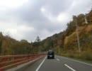 紅葉の北海道道1号 小樽定山渓線を走ってみた Part1 車載動画 2011/10/10