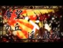 「千本桜」 歌ってみた 【瑞紀】