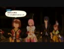 雑談しながら『テイルズオブヴェスペリア』実況 part33