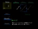 ドMとSのサイレントヒル３実況プレイ　part14