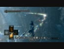 【ダークソウル】青楔石の原盤への道