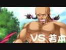 ドラゴンボールZENKAIバトルロイヤル ナッパ対戦動画 その8