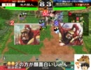 底辺プレイヤーによる戦国→三国の挑戦　１０戦目