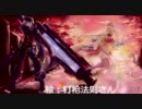 アラド戦記ー実況プレイ　 ６４「覚醒編：アルフライラⅡ」