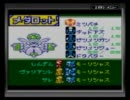 メダロット5を実況PART32