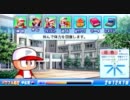 実況パワプロ2011　日色編　その1