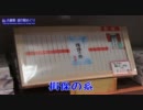 兵庫県 道の駅めぐり　第8夜 しんぐう