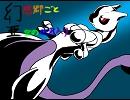 幻想郷ごと亜空の使者入り　四十七話前編