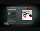 【CoD:BO:PS3】スカートスナイパーが逝く111 【狙撃ライン】