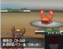【ポケモンBW】ランダム対戦実況　第28話～竜物語～【レーティング】