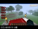 【minecraft】ダイヤ道具作成RTAダイジェスト【ちょむ編】